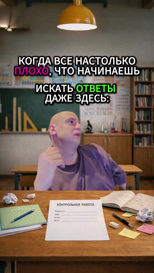 TikTok video thumbnail by vellsayz