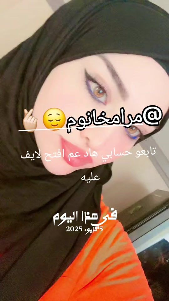 TikTok video thumbnail by memooo199997