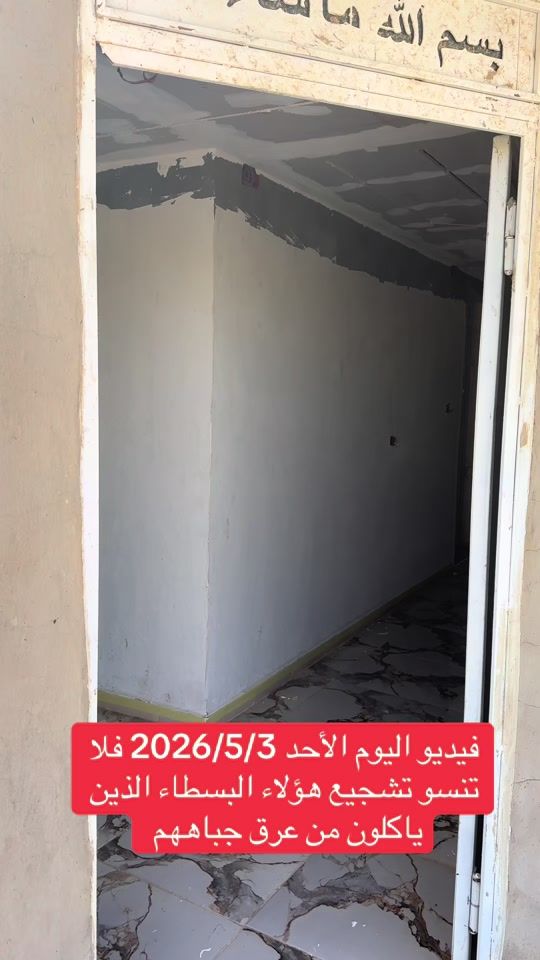 TikTok video thumbnail by morad_jalgam