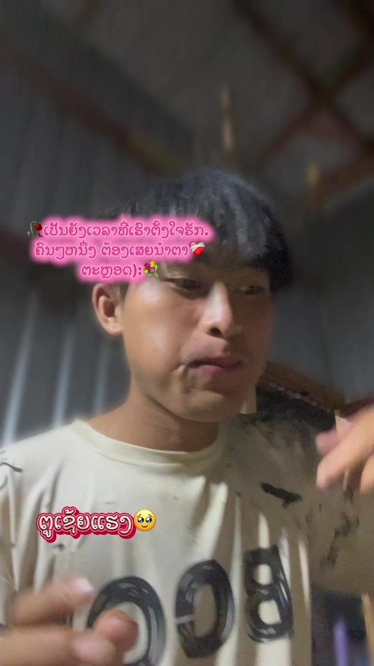 TikTok video thumbnail by an___sme