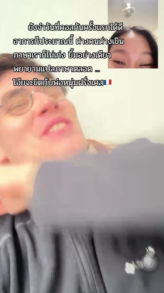 TikTok video thumbnail by p727308