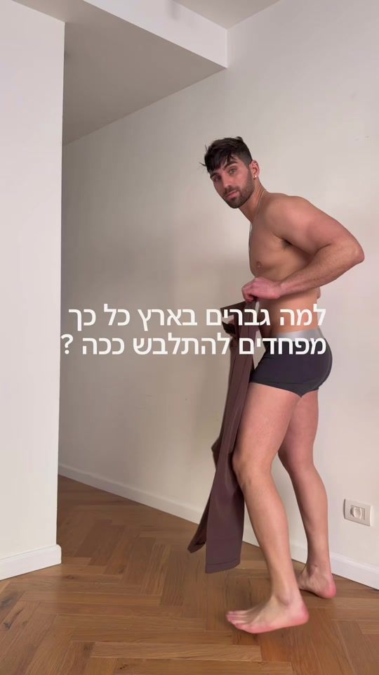 TikTok video thumbnail by idohazan__