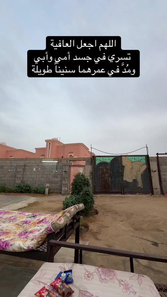 TikTok video thumbnail by om01ar