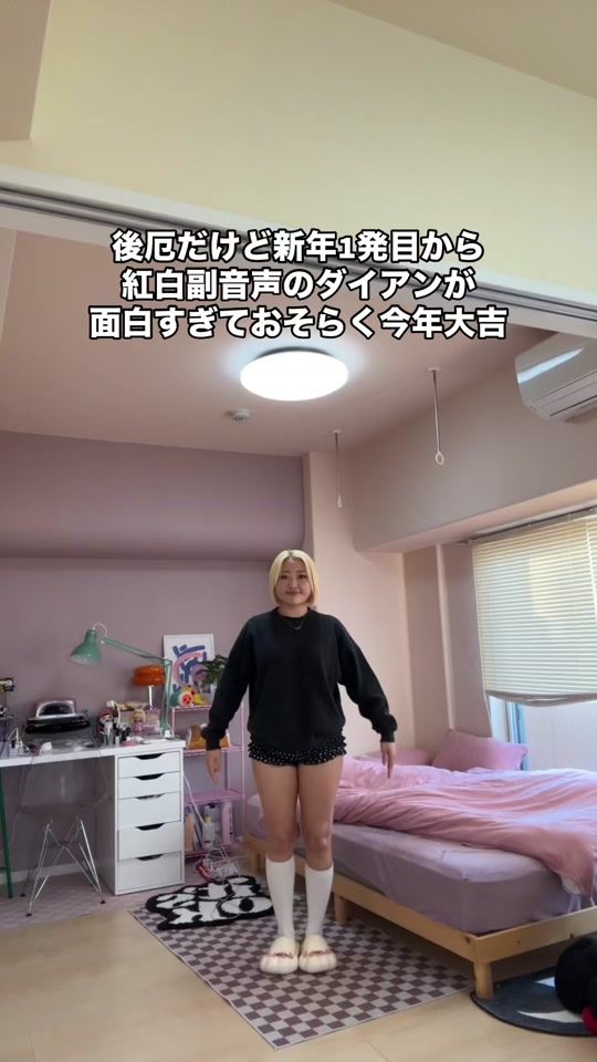 TikTok video thumbnail by akiyacloudy