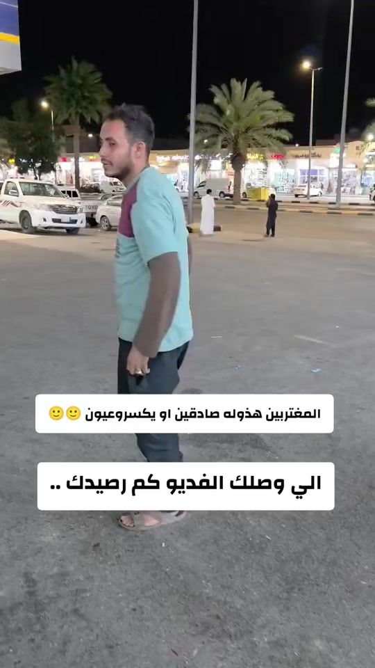 TikTok video thumbnail by 1omar77780