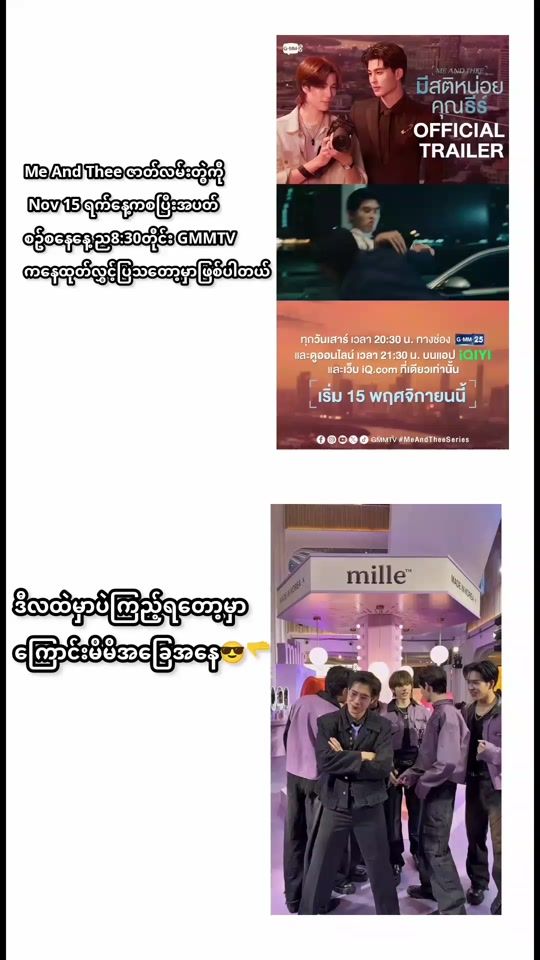 TikTok video thumbnail by tharaphi._