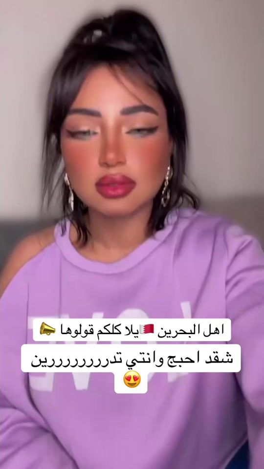 TikTok video thumbnail by am0la.q8