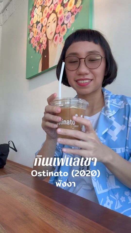TikTok video thumbnail by maew_saidleb