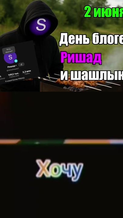 TikTok video thumbnail by rishadrespect