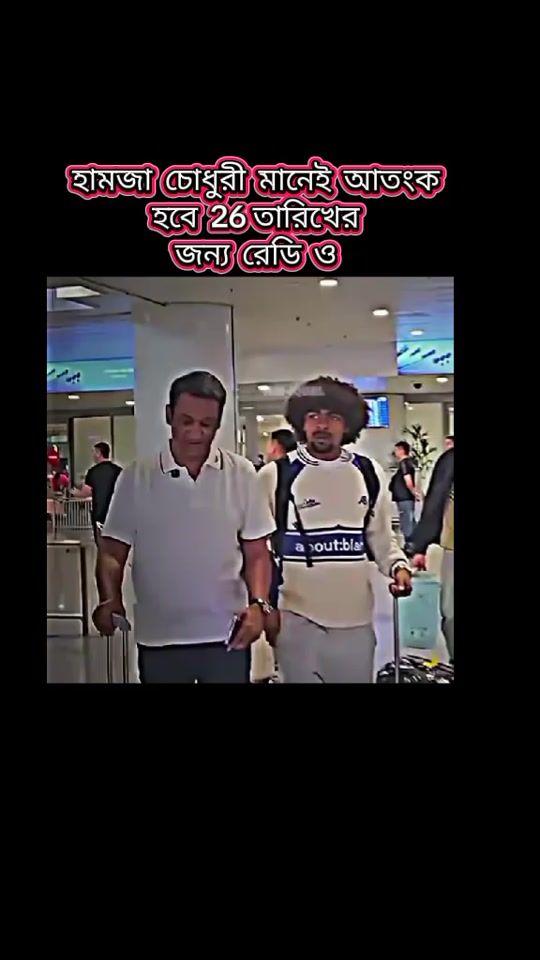 TikTok video thumbnail by pmamun8