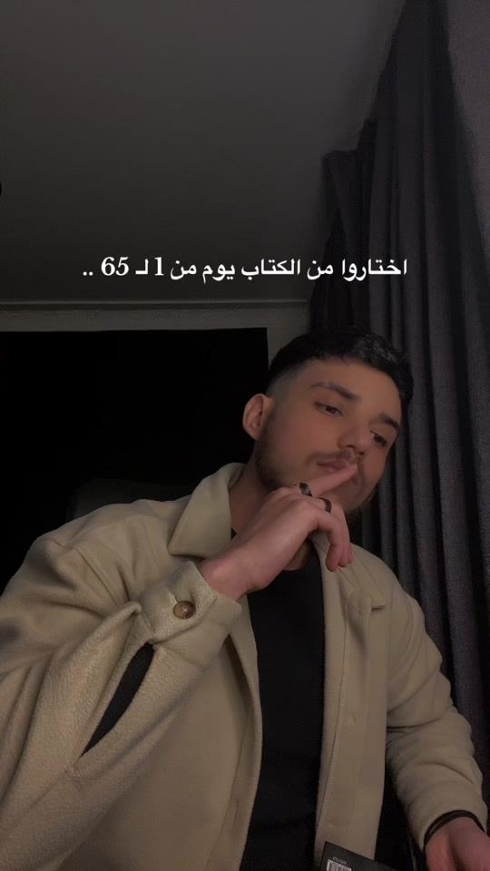 TikTok video thumbnail by ferit.oz