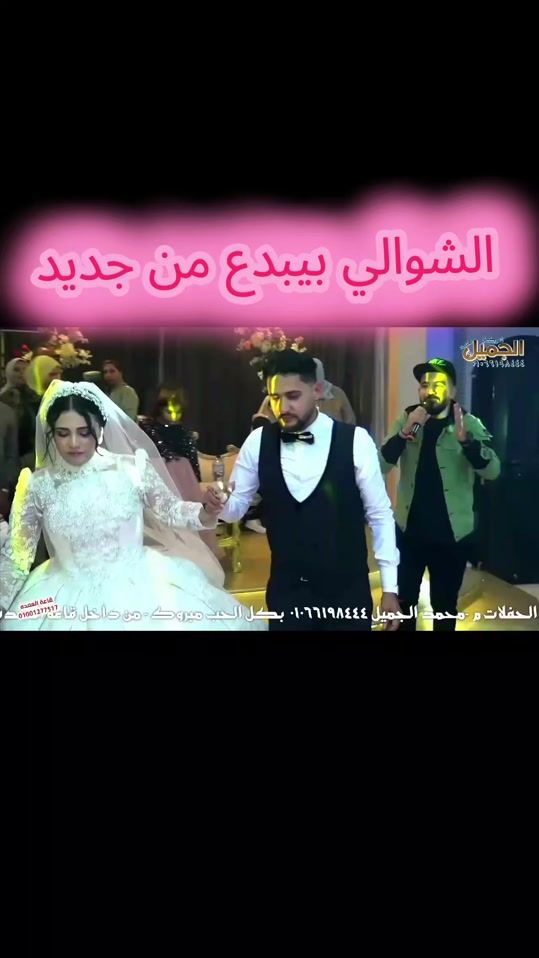 TikTok video thumbnail by mo123.69