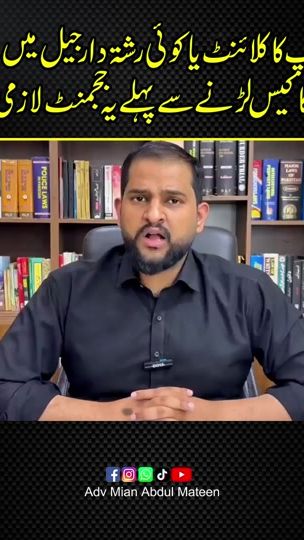 TikTok video thumbnail by advabdulmateen786