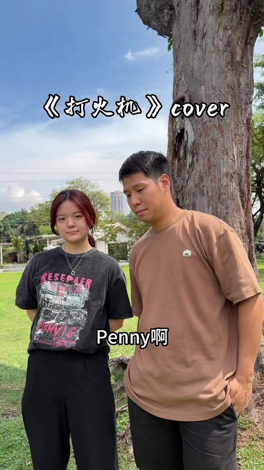 TikTok video thumbnail by dennislimming