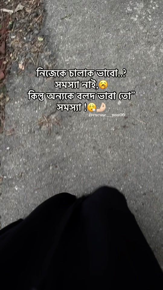 TikTok video thumbnail by excuse__you00