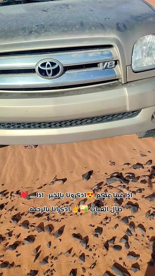 TikTok video thumbnail by abdoo.tegani