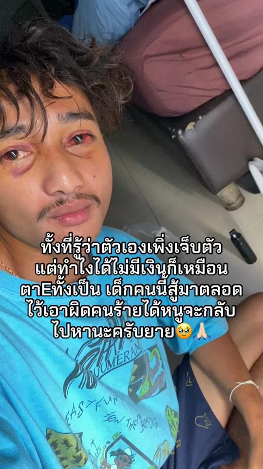 TikTok video thumbnail by wuthikorn.18_taiyang