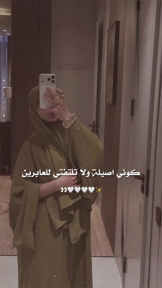 TikTok video thumbnail by hui_i5