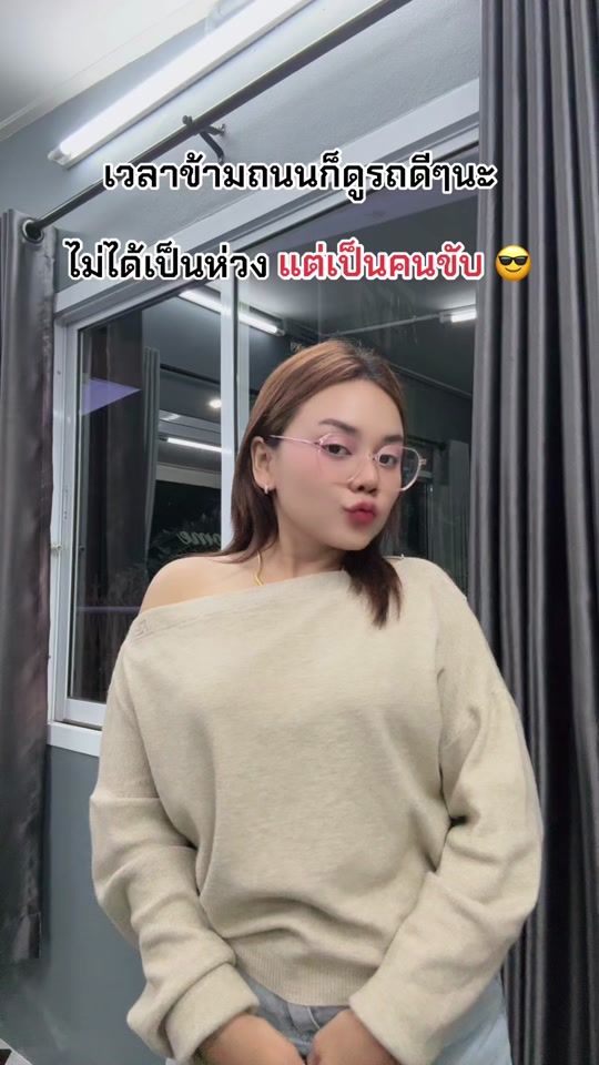 TikTok video thumbnail by pantawan22