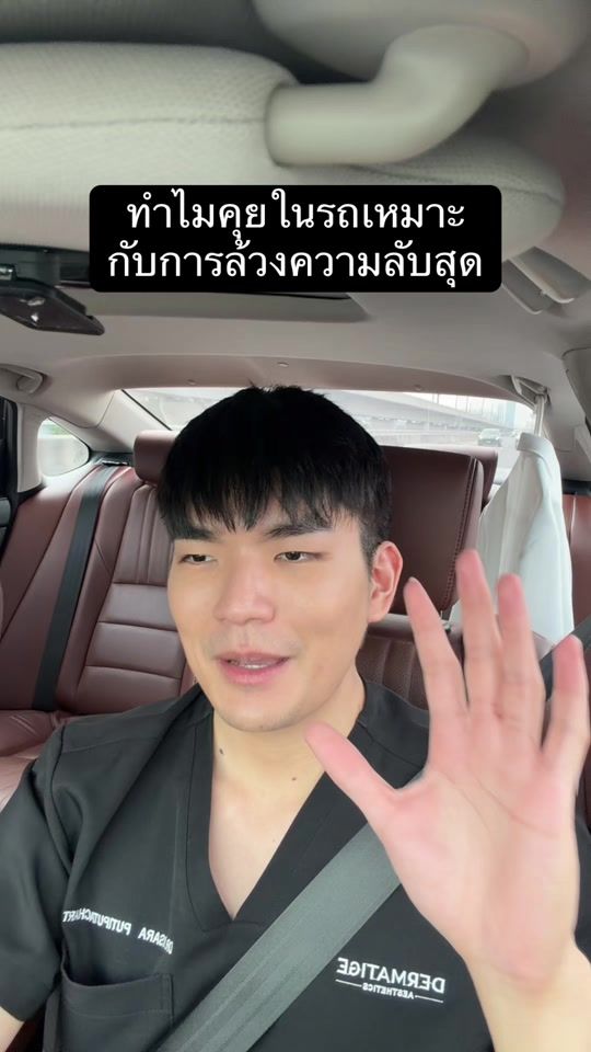 TikTok video thumbnail by jay.isara