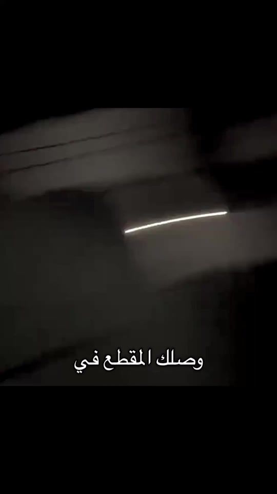TikTok video thumbnail by eir.q