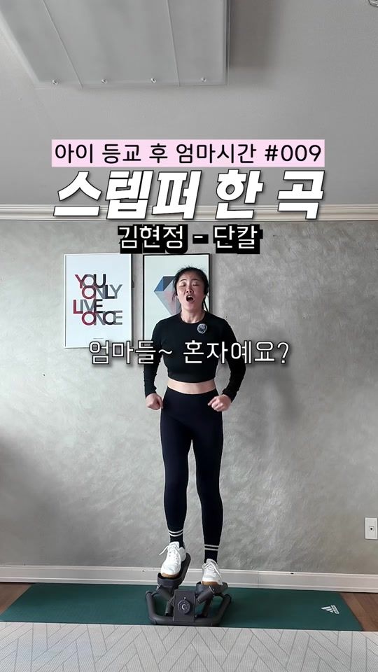 TikTok video thumbnail by dance_jungfix
