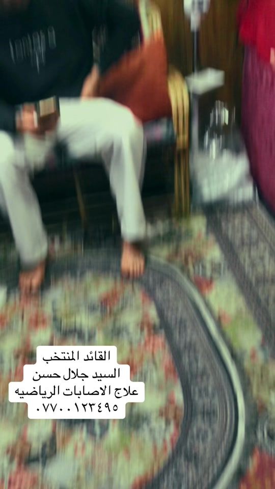 TikTok video thumbnail by aboalfadl34