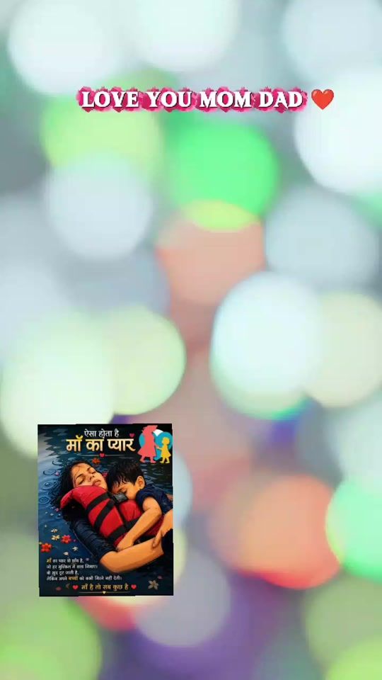 TikTok video thumbnail by suraj.kumar1914