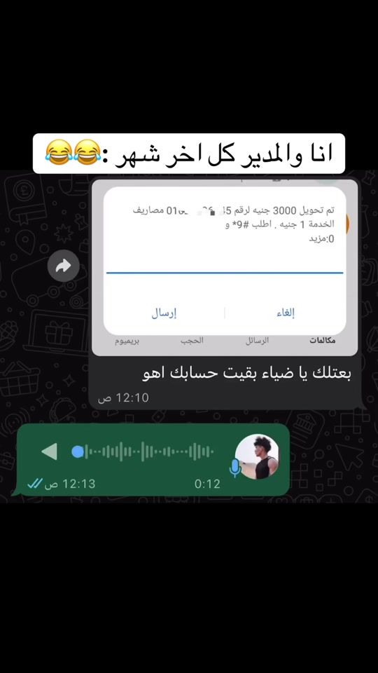 TikTok video thumbnail by diaa.com.1