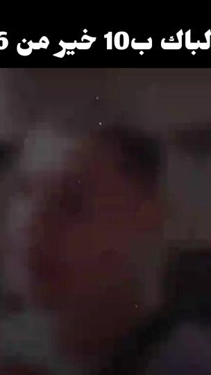 TikTok video thumbnail by bac.with.zaide