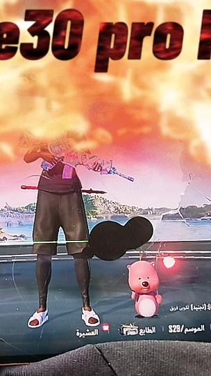 TikTok video thumbnail by king.gamig1