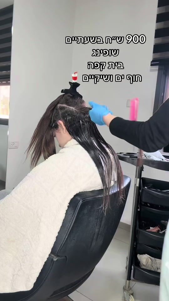 TikTok video thumbnail by linoyavezov