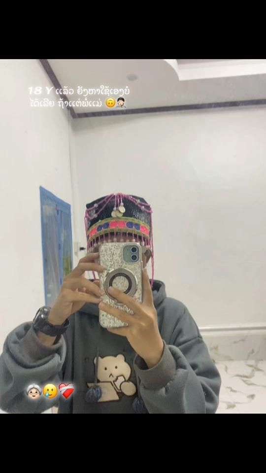 TikTok video thumbnail by nco22kojna