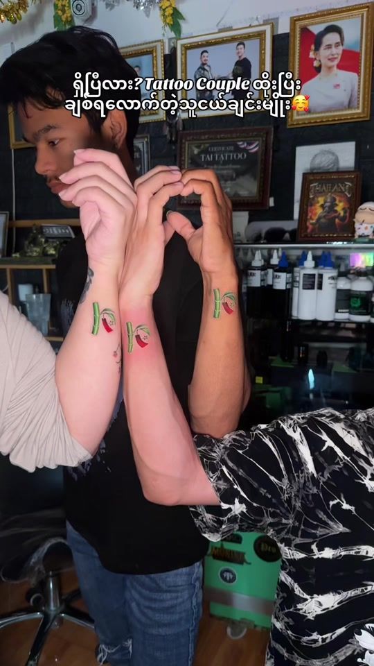 TikTok video thumbnail by userminthant227816