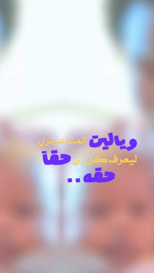 TikTok video thumbnail by .93397713