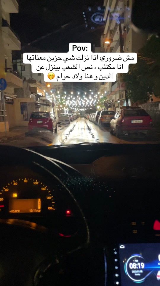TikTok video thumbnail by bassemkarimeh0