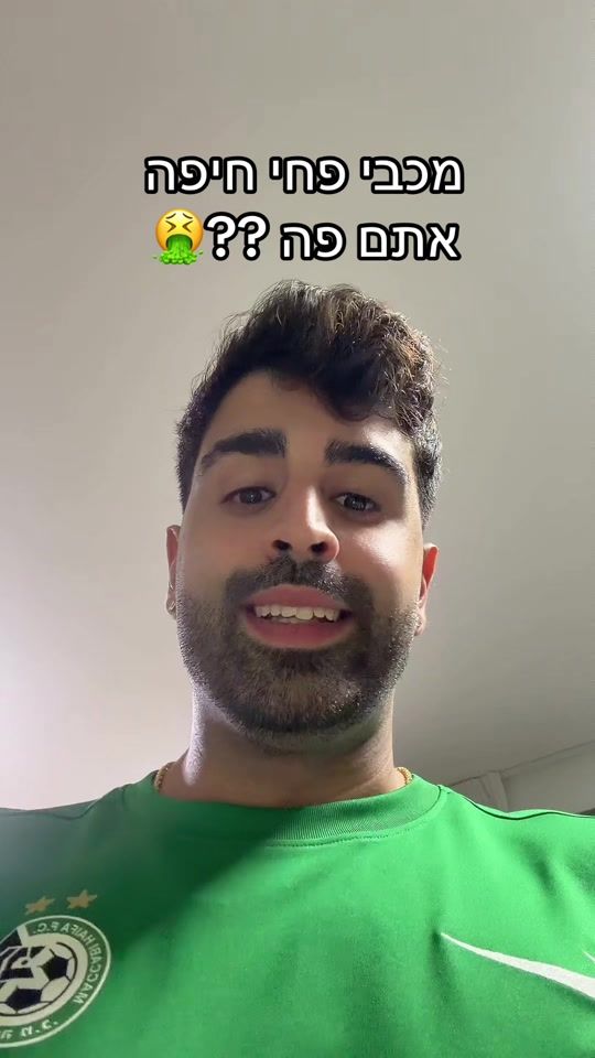 TikTok video thumbnail by orelmoshe2