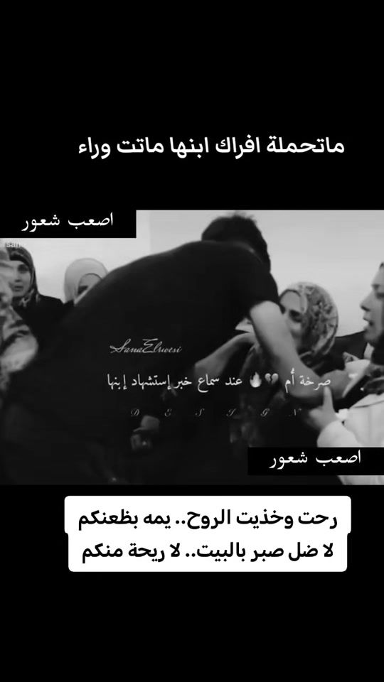 TikTok video thumbnail by abn682291