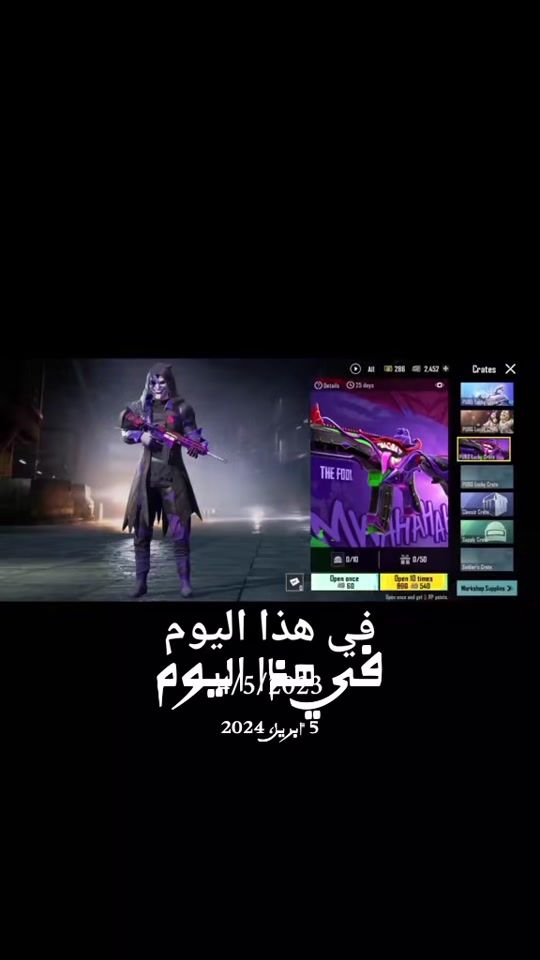 TikTok video thumbnail by abunilan