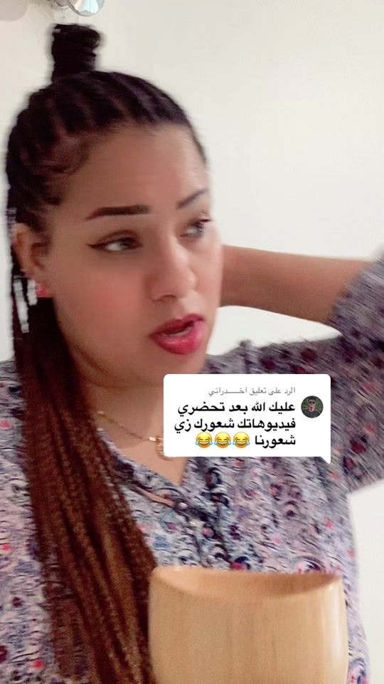 TikTok video thumbnail by nihal.12.13