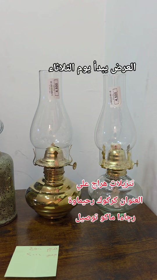 TikTok video thumbnail by haraj_ali
