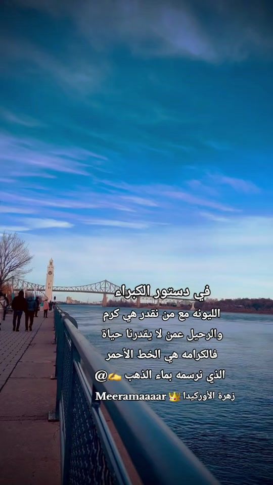TikTok video thumbnail by meeramaaaaar