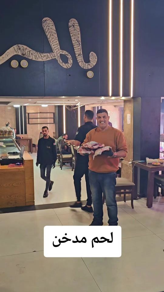 TikTok video thumbnail by chef_abu_saleh1