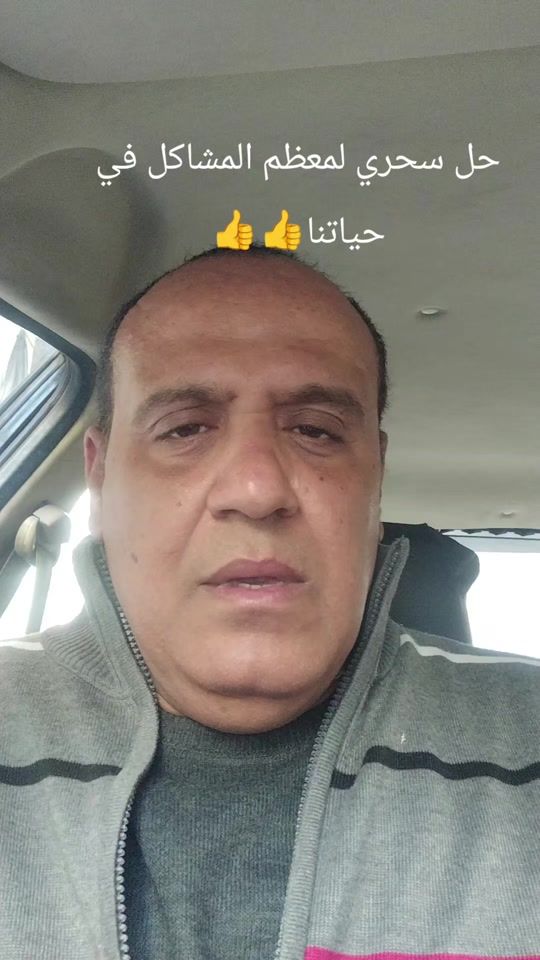 TikTok video thumbnail by janmisheal