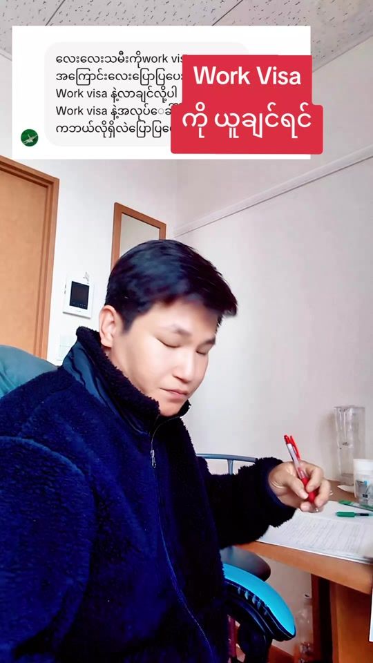 TikTok video thumbnail by nipponmasterkoye