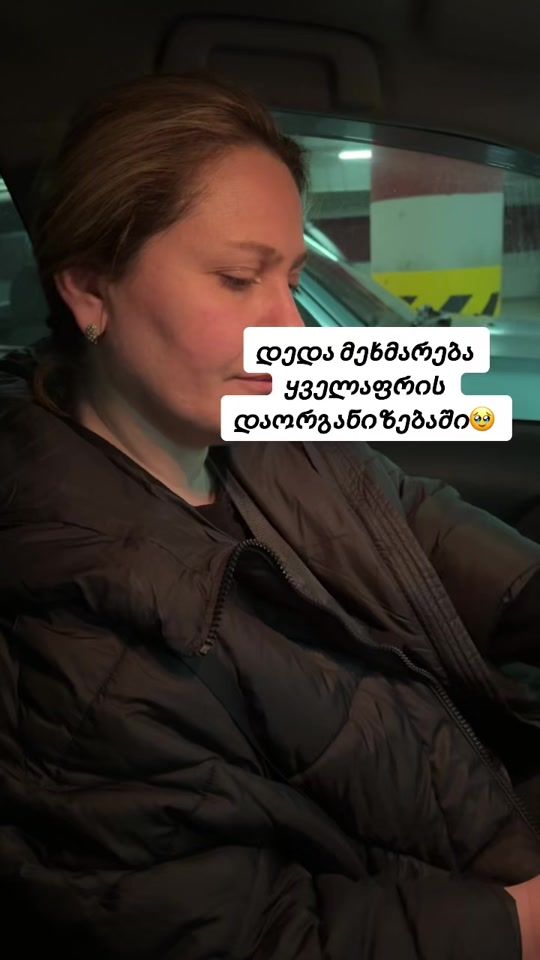 TikTok video thumbnail by iamgvantsa