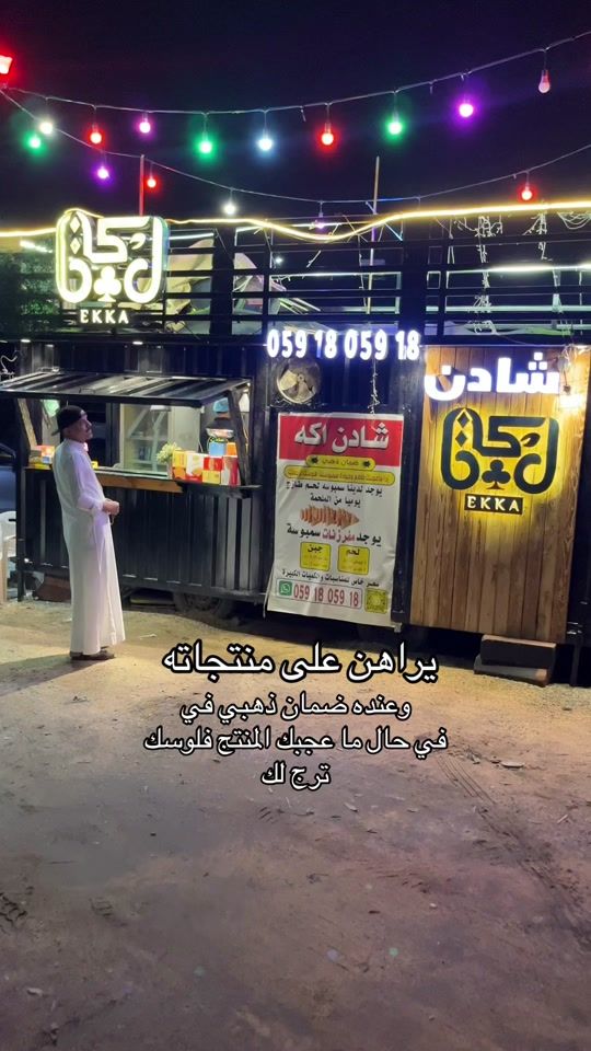 TikTok video thumbnail by newtaif