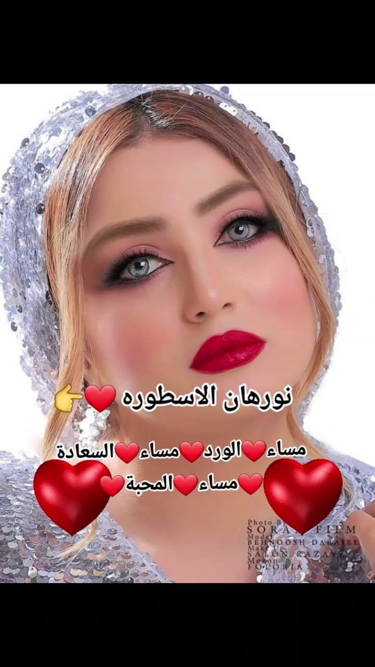 TikTok video thumbnail by r____5433