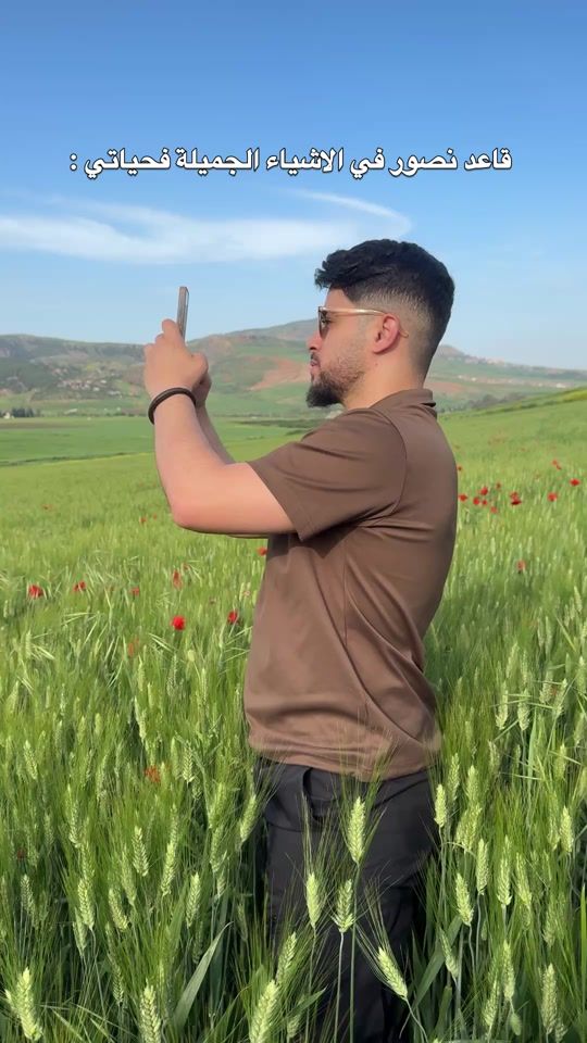 TikTok video thumbnail by sifateh1