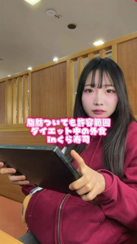 TikTok video thumbnail by hime._log